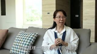 【FLH費米 成功案例 使用者/設計師心得】埔里潘宅，全家族成員皆能輕鬆操作的智慧家庭系統