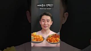 떡볶이 밀떡 vs 쌀떡 ⭐ 여러분의 선택은?