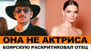 ЕЛИЗАВЕТА БОЯРСКАЯ ИСПОРТИЛА СЕРИАЛ "ВЕЛИКАЯ. ЗОЛОТОЙ ВЕК" | ОТЕЦ ВЫСКАЗАЛСЯ ПРО ТАЛАНТ ДОЧЕРИ