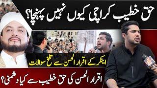 Iqrar Ul Hassan's Exclusive Interview | Pir Haq Khateeb | GNN+