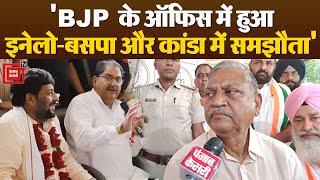 'INLD-BSP और Gopal Kanda में समझौता BJP के ऑफिस में हुआ', Udaybhan का बड़ा दावा