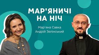 Мар'яна Савка і отець Андрій Зелінський у програмі «Мар’яничі на ніч»