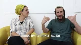 מאיר ורחל שרפר בעלים של מאיר דרכך ממליצים על קרויזר דיגיטל