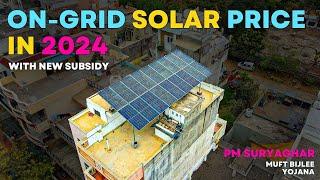 10KW Solar Panel System Price in 2024 | 10KW Solar Panel Cost in India | Solar Panel For Home