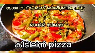 Pizza recipe without oven |pizza dosa recipe in Malayalam|vegetable pizza without oven|pizza recipe