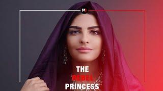 Meet the Rebel Princes|Ameerah -Altaweel|from Saudi Arabia