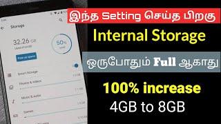 How To Save Storage In Android phone | Internal Storage Problem Solved in Tamil | CyberSafe Tamil |