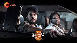 Ooru Peru Bhairavakona World Television Premiere | Sundeep Kishan | 30th June, Sun @6PM | Zee Telugu