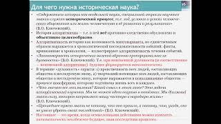 ИСТОРИЯ  ПОВТОРЯЕТСЯ,  ЕСЛИ  одни  и  те  же  исторические   грабли    Ключевский  В  О