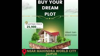 plot in Jaipur | plot in Mahindra sez | #plotsinjaipur plot in Jaipur,