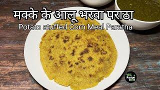 Aloo Makka Paratha Recipe | Potato stuffed Corn meal Paratha Recipe | The Garus Kitchen