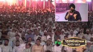 Charan Singh Bashar