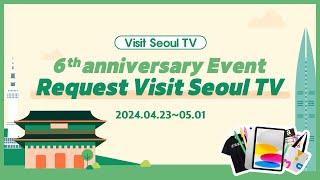 VisitSeoulTV 6th Anniversary Event: Request VisitSeoul TV