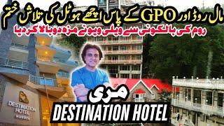 DESTINATION HOTEL MURREE | 4 Star Hotel near Mall Road Murree | Brand New Hotel | Luxury Hotel