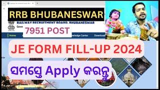 RRB BHUBANESWAR JE FORM FILL UP 2024 | RRB JE APPLY ONLINE 2024 | RRB JE APPLY ONLINE 2024 ODIA