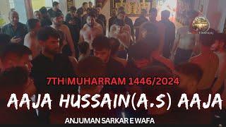 Aja Hussain Aja | Anjuman Sarkar E Wafa | 7th Muharram 1446/2024