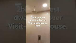 flat in mahavir enclave |call 7988461871#shorts #shortsfeed #shortsvideo #youtubeshorts #shortsviral