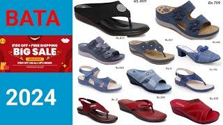 BATA SHOES BIG SALE 2024 LADIES FOOTWEAR COLLECTION