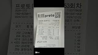 ️원밀리언️적중픽인증 매일,매회 무료스포츠조합 소개글,댓글확인해주세요 #농구 #야구 #프로토 #프로토분석 #배구 #축구 #nba #epl #월드컵 #흑백요리사 #로제 #gd