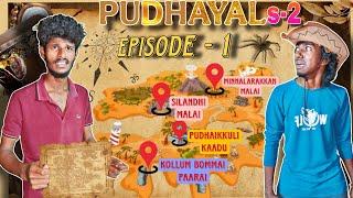 ‼️ PUDHAYAL 🪙 SEASON - 2 | EPISODE - 1 treasure hunt Web series