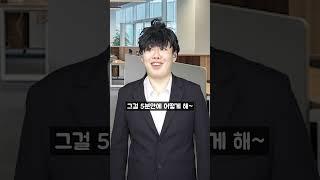 부장님이 지옥에 왔다