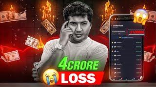 My Biggest loss -$100000 | Loss in Trading | How to recover Losses