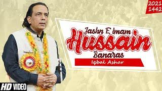 Iqbal Ashar | Jashn-e-Milad Hazrat Imam Hussain (as) 2021 | 3 Shaban Dosipura Banaras 2021