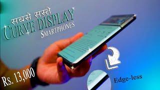 Top 4 Curve display phone Sabse sate Best curve Display smartphone in India 2023