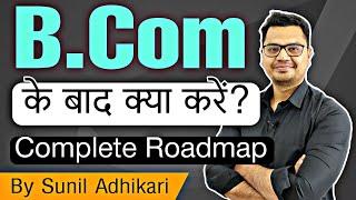 What To Do After BCOM? Complete Roadmap in Hindi | BCOM Career Options | By Sunil Adhikari