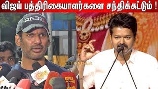 மும்மொழி கொள்கை ? Vishal Speech Vijay | Vishal Latest Speech