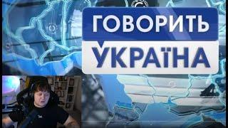 ЛЕБІГА дивиться В ШЛЮБІ знайомилась в інтернеті і займалась СЕКСОМ зіншими Говорить Україна 14.11.24