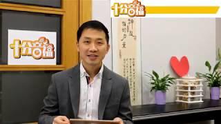 十分音福  以西结书  第十一章  《  人生考场！神来打分！》