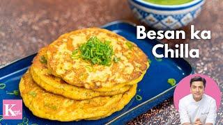 Besan Ka Chilla Banane Ka Naya Tarika | Besan Cheela Pancake | Besan Ka Chilla Recipe | Kunal Kapur