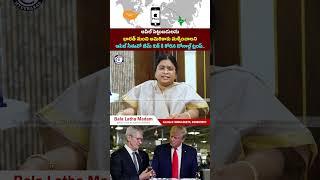 #trump #apple #timcook #production #tariffs #deals #america #india #china #saudiarabia #jobs #news