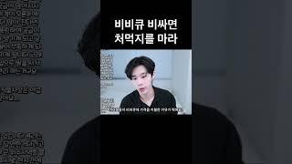 자유시장 국가 맞냐