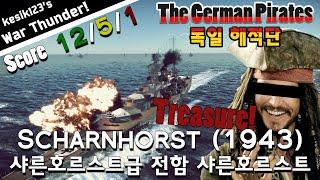 [War Thunder Naval] The German Pirates | Scharnhorst (1943) - Scharnhorst Class Battleship | 2K QHD