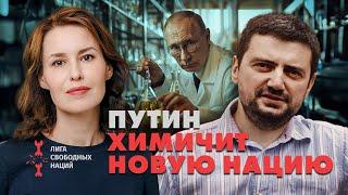 Диктатор ставит точку | Россия уже не будет многонациональной #россия #деколонизация #путин