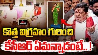 Minister Ponnam Prabhakar Comments After Meet KCR | Telangana Talli Statue | Mirror TV