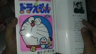 Doraemon 4 50th Anniversary Special manga unboxing 「ドラえもん４　50周年記念スペシャル」