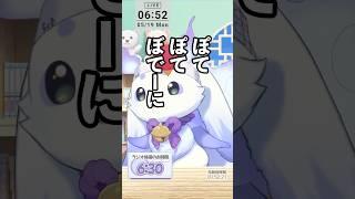 ちょまのぽてぽてボディ【ルンルン/るんちょま/にじさんじ】