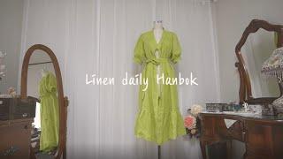 매일매일 입을 수 있는 린넨 생활한복 Linen daily Hanbok, Korean Traditional Dress l 한복옷장 ep.1-1