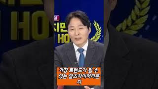 삼성바이오로직스, #shorts