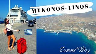 GREECE Summer Vlog 2017: Holiday in TINOS & MYKONOS, 3 Days #Tinos # Mykonos |Olga-Maria Riante