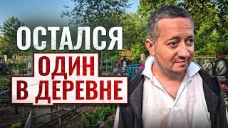 ПАРЕНЬ ИЗ ГЛУБИНКИ ПОПРОСИЛ О ПОМОЩИ... Я НЕ СМОГ СДЕРЖАТЬ СЛЁЗ