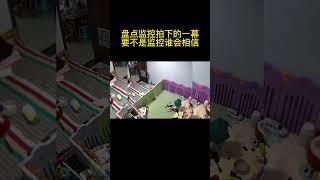 盘点监控拍下一幕02 |  要不是监控谁会相信 | 太寸了