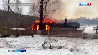 ГТРК Смоленск - В Смоленской области при пожарах погибли 3 человека