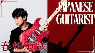 春畑道哉 (TUBE) Guitar Solo Collection