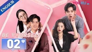 [Be Yourself] EP02 | Introvert Girl Charms CEO with Persona Takeaway | Bao Shangen/Fan Jinwei |YOUKU