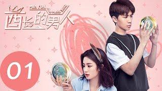 ENG SUB [Mr. Fox and Miss Rose] EP01——Starring: Zhang Ya Qin, Ren You Lun