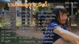 25 สิงหาคม ค.ศ. 2024